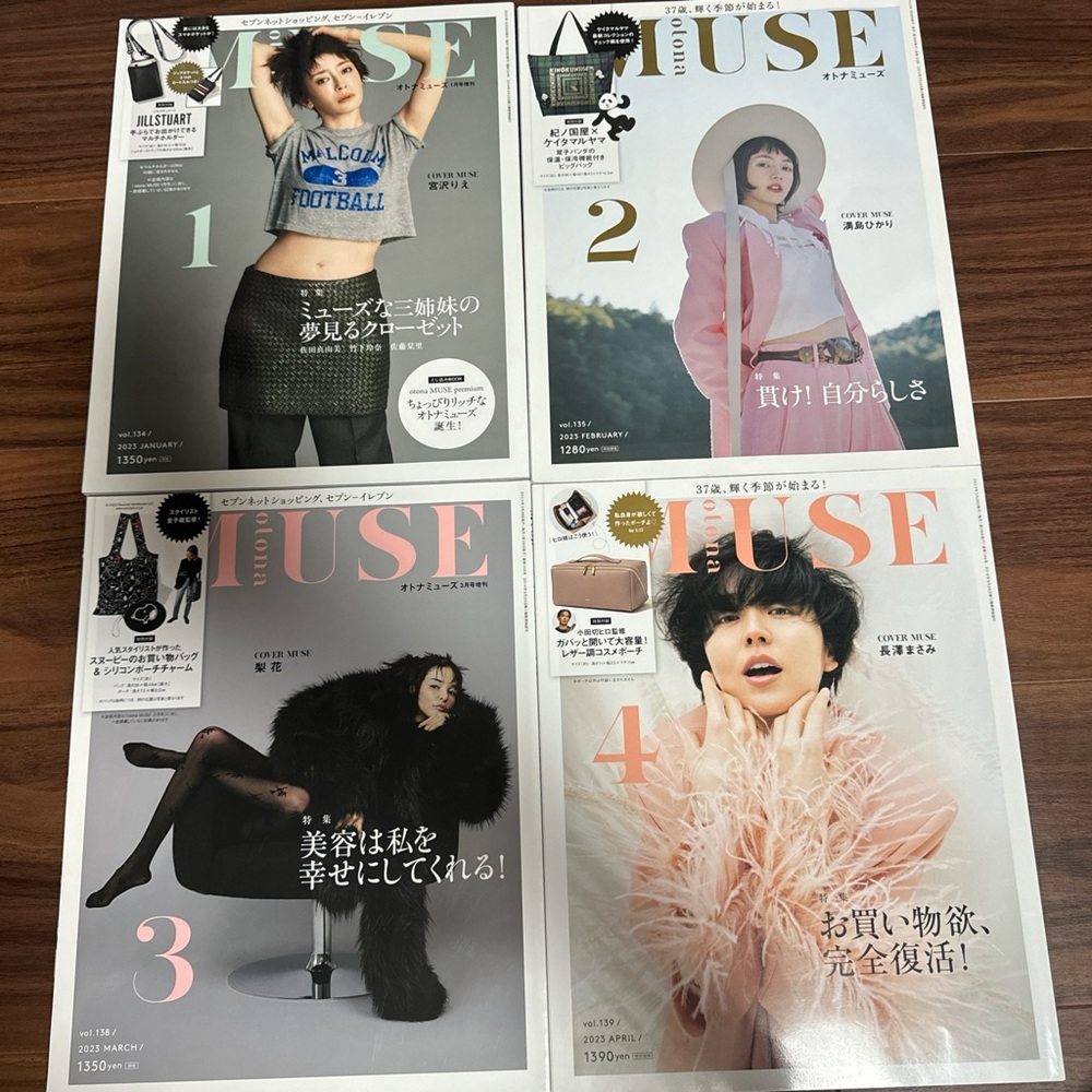 Japanese OTONA MUSE Fashion Magazine Bundle 23/24 with 20 magazines